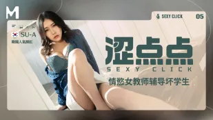 Nữ Giáo Viên Dâm Dục Hướng Dẫn Học Sinh Hư SU-A