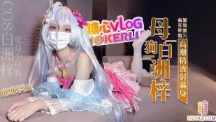 Cosplay Shirohime Azusa: Em Bé Rin Rin Biến Thành Chó Cái