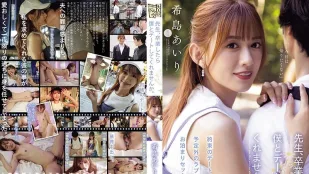 [Không Che] ADN-537 Cô giáo Airi, Tốt nghiệp rồi hẹn hò với em nhé Airi Kushima