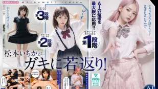 AILB-009 Với Ichika Matsumoto Trở Về Thời Thơ Ấu Creampie AI Ichika Matsumoto Bắt Đầu