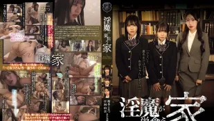 Nhà Quỷ Dâm ~ Kashiwagi Koharu & Hinata Yuna