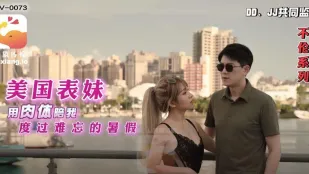 Em Gái Tóc Vàng Du Học Mỹ Thưởng Thức Hương Vị Đài Loan Của Tôi RONA