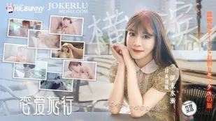 Hành trình tình dục dính chặt cùng em gái ngọt ngào ở Yokohama