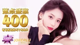 JDSY-400 Xem Phim Sex Gọi Gái Gú Tăng Nhiệt
