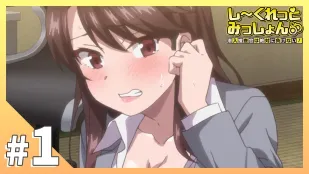 Nhiệm Vụ Bí Mật ~ Nữ Cảnh Sát Thâm Nhập Không Bao Giờ Thua 1