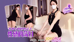 XJX591 Mẹ bạn tôi là dâm妇 seksi