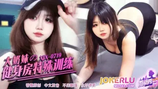 XJX719 Em Gái Ngực Bự Và Buổi Tập Gym Đặc Biệt