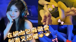 Đụ Trong Tiệm Net Không Được Kêu - Jennie
