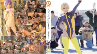 [Không Che] BF-451 Fan Cosplay Quay Lén Raw Creampie Lễ Tạ Ơn