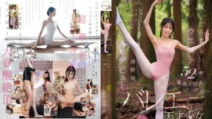 [Không Che] CAWD-881 Cởi Quần Áo Lộ Eo Thon 52cm, Vú Đẹp, Nữ Thần Ballet Kiyono Saki Ra Mắt AV