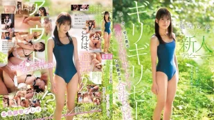 Cô Gái Mới Debut – Thân Hình Mảnh Mai, Bị Trói Buộc Và Bạo Dâm Creampie