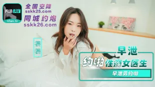 NHAV-082 Bạn Gái Ngọt Ngào Đầy Đặn Sakura, Trai Xuất Tinh Sớm Hẹn Gái Bác Sĩ Nghiện Sex