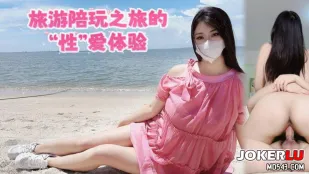 Trải Nghiệm "Tình Dục" Chuyến Du Lịch Với Cô Gái Đồng Hành