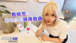 Ngày Nhà Giáo: Giáo Dục Đặc Biệt Từ Cô Giáo Của Tôi