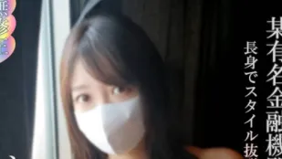 FC2PPV-4626863 Nữ Văn Phòng Cao Ráo Siêu Sexy La Hét Trong Khách Sạn Tình Yêu