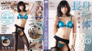 [Không Che] CWPBD-70 Catwalk Độc Aoyama Saki