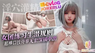 Quy Tắc Ngầm Của Trainee Nhóm Nhạc