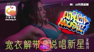Elephant Media: Nghi Ngờ Con Nhà Sao Nhập Giới AV