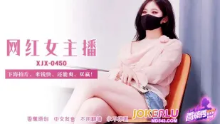 XJX450 Nữ Livestream Nổi Tiếng Lao Vào Quay AV Kiếm Tiền Nhanh