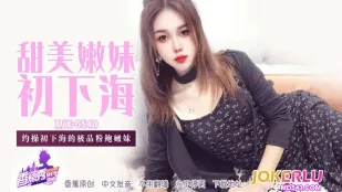 XJX540 Đụ Cô Gái Mới Debut Lồn Hồng Múp Không Lông