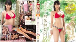 EBOD-727 Nữ Sinh ĐH Bóng Chuyền Thần Tượng Cao 178cm Kaoru Kira Cơ Thể Trần Trụi Rèn Luyện Debut AV!