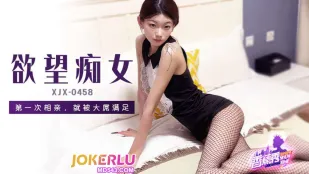 XJX458 Lần Hẹn Mù Đầu Tiên Được Cặc Khổng Lồ Làm Hài Lòng