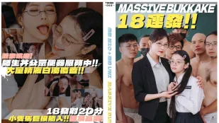 18 Phát SEX Thầy Trò Biến Thái - Mio & Umi