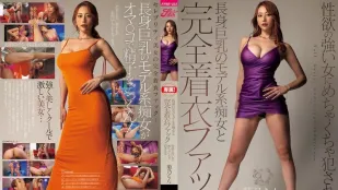 【Không Che/Không Mозаik】FPRE-222 Nàng Model Cao To Ngực Nympho Sex Ăn Mặc Đầy Đủ Bị Gái Thèm Thuồng Mạnh Mẽ Xâm Phạm ~菊乃蘭