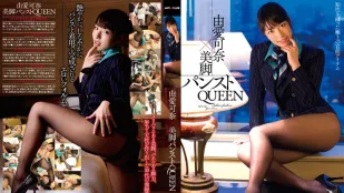 [Không Che] MXGS-481 Nữ Hoàng Chân Vớ Đẹp Tuyệt Vời Bởi Aika Nana