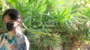 VLOG Ngắn: Lời Lép Nhép Của Cô Gái Lướt Sóng Nóng Bỏng