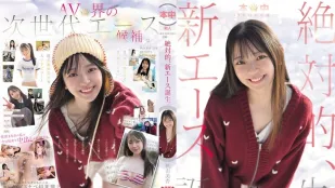 HMN-857 - AV DEBUT: Kỷ Niệm 15 Năm Bản Trung - Siêu Tân Binh Tuyệt Đỉnh ~ Akiyama Mio