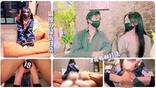 Chu Mu Yun・ZMY-012・Phố góc của cô ấy・Ngày thường quét phố của nhiếp ảnh gia mới tập 1