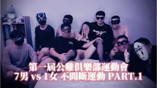 Giải Đấu Cặc Câu Lạc Bộ - Phần 1: Gangbang Fan Cuồng Nhiệt