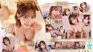 IPVR-317 Mười Năm Tri Ân, Chỉ Nằm Im Nhận Thụ Động - Kana Momonogi