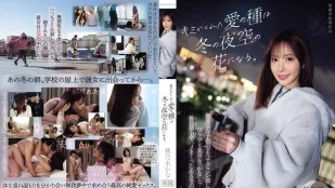[Không Che] IPZZ-317 Hạt Giống Tình Yêu Ngươi Gieo Vào Ta, Kana Momonogi