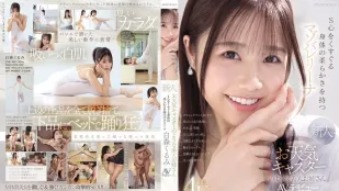 [Không Che] IPZZ-592 Cô Gái Mới Xinh Như Người Dẫn Thời Tiết Cơ Thể Siêu Mềm Mại Khơi Dậy Sadist Bùng Nổ Gái Ballet M Masochist Shirayori Kurumi Ra Mắt AV