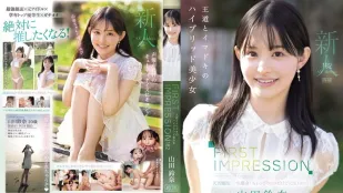 [Không Che] IPZZ-610 FIRST IMPRESSION 182 Cô Gái Lai Cổ Điển-Hiện Đại Yamada Suzuna