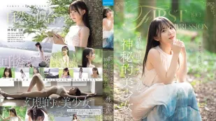 [Không Che] IPZZ-780 Cô Gái Xinh Đẹp Bí Ẩn Như Từ Truyện Cổ Tích, Lin Mei Yi