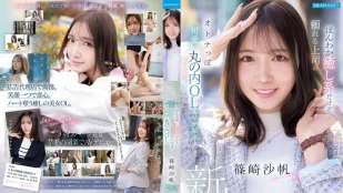 FIRST IMPRESSION 192 - Nữ OL Dịu Dàng, Ngọt Ngào Ra Mắt