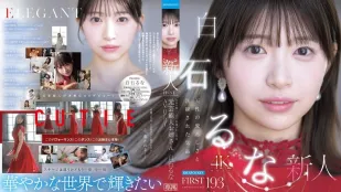 FIRST IMPRESSION 193 – Nữ cựu nghệ sĩ ngọt ngào, quyến rũ lần đầu ra mắt AV