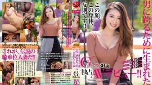 JUL-092 Vợ Sinh Ra Để Vượt Qua Đàn Ông G Cup Ayaoto 30 Tuổi Debut AV Độc Quyền!! Ayaoto Setzaki