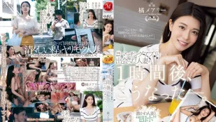 [Không Che] JUQ-958 Vợ Từ App Hẹn Hò, Marie Orange