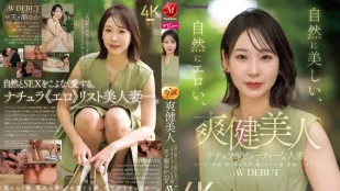 [Không Che] JUR-027 Tân binh Debut! Người đẹp Hột le Sướng. Vẻ đẹp Tự nhiên, Gợi cảm Tự nhiên của Vợ có Chồng. 32 Tuổi AV DEBUT ~! Yuka Amase