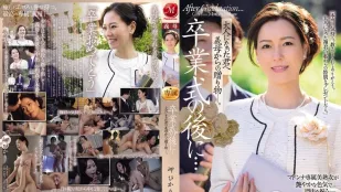 [Không Che] JUR-397 Sau Lễ Tốt Nghiệp… Món Quà Của Mẹ Dượng Dành Cho Con Đã Trưởng Thành. Misaki Hikari