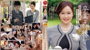 [Không Che] JUR-536 Sau Lễ Tốt Nghiệp... Mẹ Kế Tặng Quà Cho Con, Ăn Mừng Con Trưởng Thành