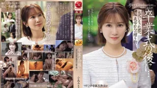 Sau Lễ Tốt Nghiệp... Món Quà Trưởng Thành Từ Mẹ Kế ~ Kojima Minami