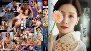 JUR-733 Câu Lạc Bộ Thượng Lưu - Nữ Thư Ký Sau Giờ Đóng Cửa Bán Thân Trả Nợ