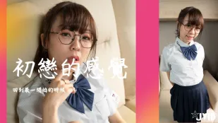 Ở Trường.. Lần Gặp Đầu Tiên Với Em