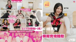 Trải Nghiệm Mô Phỏng Tình Dục Khiêu Dâm Thực Tế Ảo Xiao Ba