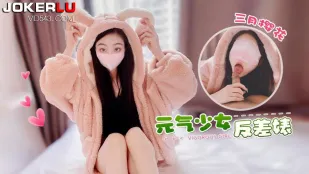 Vợ Trẻ Năng Động Đĩ Đối Lập